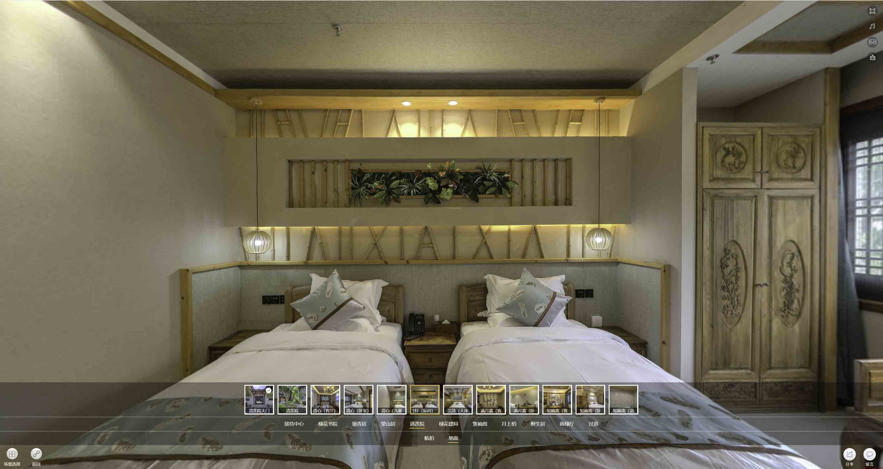 印台中交长安里VR全景样板间